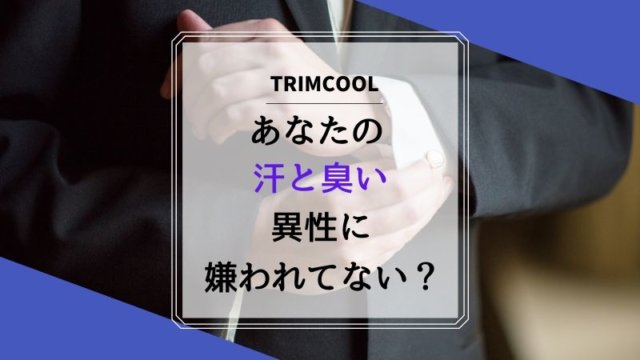 顔の汗を止める方法 スプレーするだけって簡単過ぎ Waraeba帖 顔の汗を止める方法 スプレーするだけって簡単過ぎ Waraeba帖